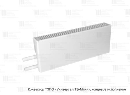 Конвектор стальной с кожухом Универсал ТБ-Мини КСК 20