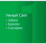 Сервомеханизмы и следящие системы электрические