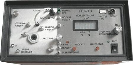 Переносной генератор аммиака ГЕА-01