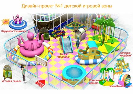 Игровые комплексы 4kids