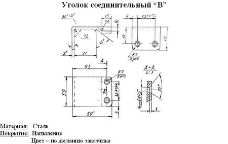 Крепление для окон