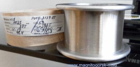 Никелевая проволока ГОСТ 2179- ДКРНТ-0.025-KT-НП-1 НП-2