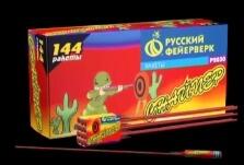 Ракеты