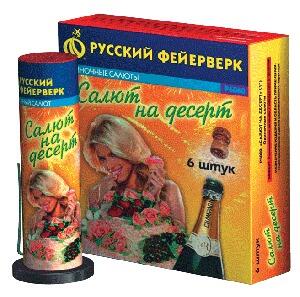 Арт:  P6060