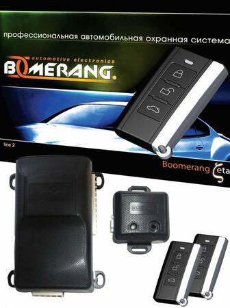 Boomerang Zeta line 2
