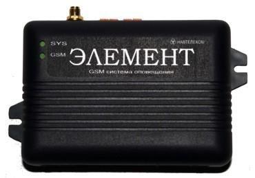 GSM сигнализация ЭЛЕМЕНТ 1115 GSM сигнализация ЭЛЕМЕНТ 1115