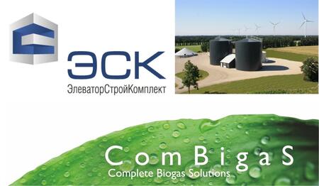 Биогазовые установки по ключ