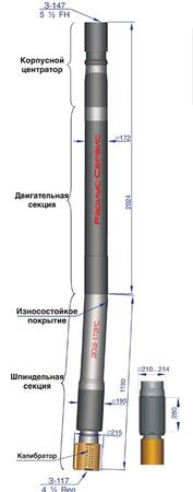 Двигатель-отклонитель ДОШ-172РС