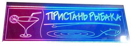Устройства светодиодные