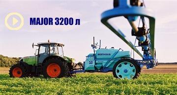 Опрыскиватель Major 3200 Опрыскиватель Major 3200