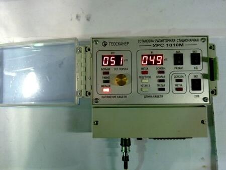 Установки разметочные стационарные УРС1010С, УРС1010М Установки разметочные стационарные УРС1010С, УРС1010М