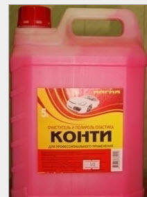 ХОЛОДНЫЙ ВОСК