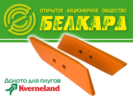 Долото для плуга