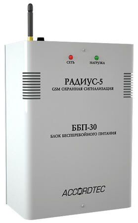 Радиус-5+БПП-30