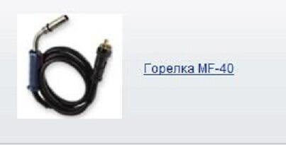 Горелки