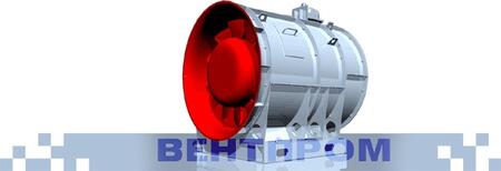 Вентиляторы
