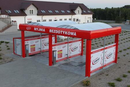 Автомойка самообслуживания
