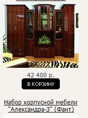 Гостинные