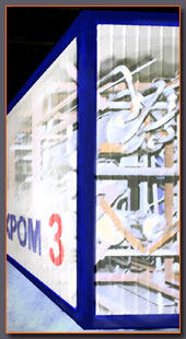 Оборудование криогенное ХРОМ-3, Оборудование криогенное, ХРОМ-3,
