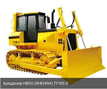 Бульдозер HBXG (SHEHWA) TY165-2