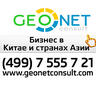 Бетонные заводы из Китая (GEONETconsult)