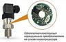ПД100И модели 1х1-Exi искробезопасные датчики для категорированных производств