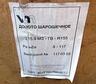 Долото шарошечное 215, 9 МЗГВ R-155 М с хранения
