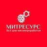 Мясное оборудование б/у. Гарантия!