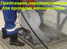 Купить парогенератор промышленный