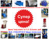 Купить оборудование для пенопласта