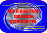 Купить предвспениватели полистирола