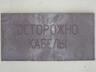 Оборудование для производства полимерпесчаной плитки и прочих изделий