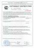 КОНТЕЙНЕРЫ ДЛЯ ПЕРЕВОЗКИ ПТИЦЫ ТИП 4.8Р