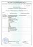 КОНТЕЙНЕРЫ ДЛЯ ПЕРЕВОЗКИ ПТИЦЫ ТИП 4.8, ТИП 4.8У