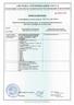 КОНТЕЙНЕРЫ ДЛЯ ПЕРЕВОЗКИ ПТИЦЫ ТИП 4.12