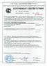 КОНТЕЙНЕРЫ ДЛЯ ПЕРЕВОЗКИ ПТИЦЫ ТИП КР-4 (молодняк индейки, родительское стадо, старка)