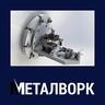 Оснастка и приспособления для станков
