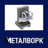 Оснастка и приспособления для станков