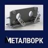 Оснастка и приспособления для станков