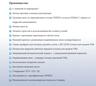 Цепная таль TM TWN 1000