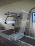 Упаковочная термоформующая машина MUltivac R-230