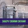 Продать трансформатор