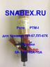 Реле РТМэ-1, РТМэ-2, РТМэ-3, РТМэ-4, РТМэ-5