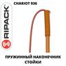 Тележка для перевозки газовых баллонов RIPACK CHARIOT 936