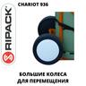 Тележка для перевозки газовых баллонов RIPACK CHARIOT 936