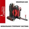 Полуавтоматическая стреппинг система ErgoPack AIR