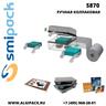 Колпаковая термоупаковочная машина Smipack S870