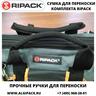 Сумка для переноски комплекта газового термоупаковочного пистолета RIPACK 3000