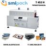 Автоматическая термоупаковочная машина Smipack HS500E