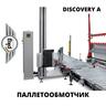 Автоматическая паллетообмоточная машина DISCOVERY A